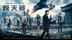 谢霆锋,刘青云 - 电影《惊天破》