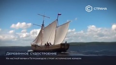 Телеканал Страна