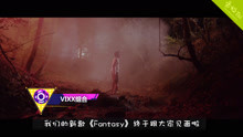  - 音悦V榜打招呼-vixx篇