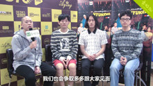  - 音悦V榜打招呼-吴赫篇