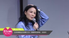 王菲演唱会内场票3万8？售票网站辟谣：没定价