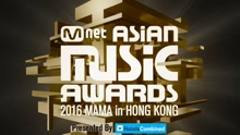 2016MAMA公开首批出席名单 EXO防弹确定出席