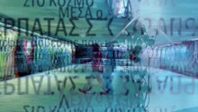 K. BHTA - Nomiza Pos Xero Mousiki
