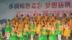 中国梦 我的梦