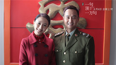 周晓鸥 - 旁边