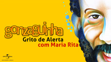 Grito De Alerta 试听版