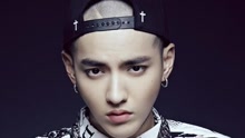 吴亦凡2016生贺饭制视频（总结篇）