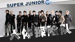 Super Junior - 人体探险队 E05