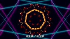 青春旋律