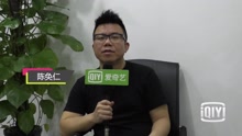 陈奂仁 - 音乐顽童陈奂仁：曾因颜值难出道 期待合作王菲