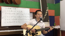 第63集 《没那么简单》 叶冠星 一月通吉他教学