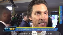 电影<欢乐好声音>多伦多电影节首映红毯
