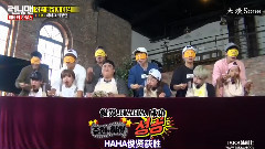 光洙喂智孝炸酱麵 搞的满脸炸酱 EP323