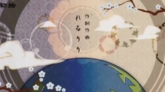 初拾