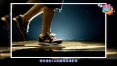 吴建豪 - "时尚舞王"吴建豪VAN NESS BOOGIE MV 幕后花絮