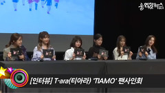T-ara - 江南签售会-采访