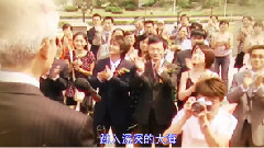 电视剧<义本同心>片尾曲
