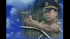 <重案六组前传:警坛风云>片头曲