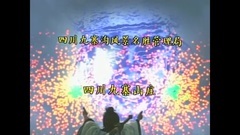 逍遥游