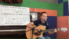 《我相信》 吉他弹唱教学