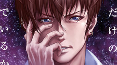 GACKT - キミだけのボクでいるから