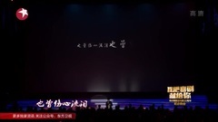 爱的代价