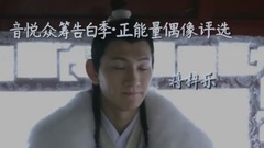 蒋梓乐88