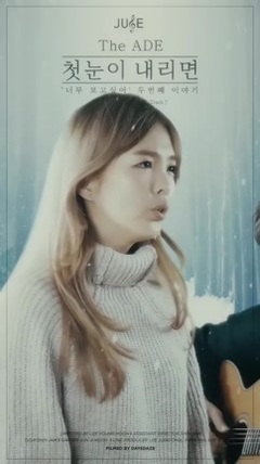 初雪