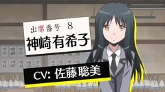 <暗杀教室>TV动画版(1-2期)