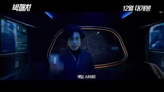 顶级较量