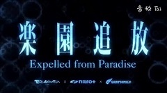 乐园追放