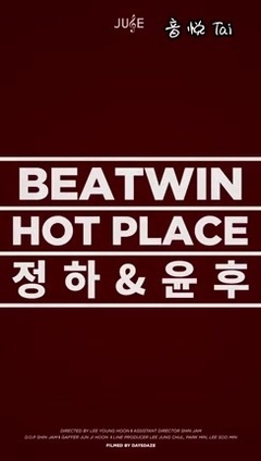 Hot Place