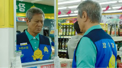 长寿商会
