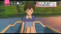 记忆中的玛妮