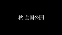 最后一命 _ 预告片
