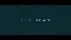 命运之夜:无限剑制(1-2期)-预告片1