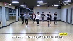 BTS 防彈少年團 - 'I NEED U' @ Dance Practice 中文字幕