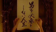 海月姬 真人版