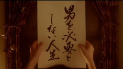 海月姬 真人版