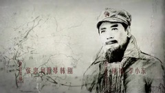 长征大会师