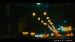 失眠夜曲