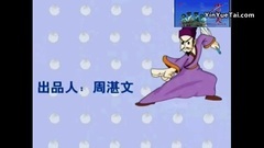 少年包青天(动画版)片头曲