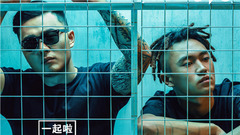 一起啦啦啦啦啦啦啦啦啦