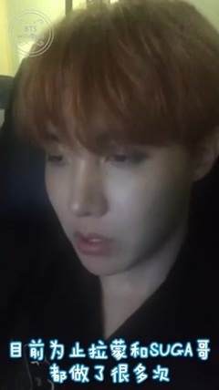 -windbell-中字160925 j-hope log