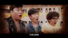 爆笑角斗士 MV