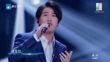 华少 - 刘凤瑶 - 高贵与丑 纯享版