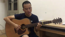 《南山南》吉他弹唱好听！