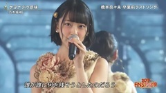 表演CUT