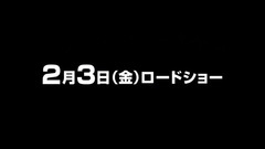 劇場版
