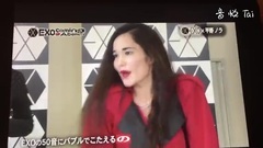 161211 Abema TV